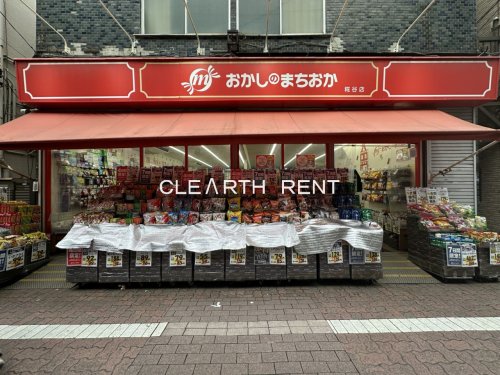 その他　おかしのまちおか糀谷店（その他）まで378m