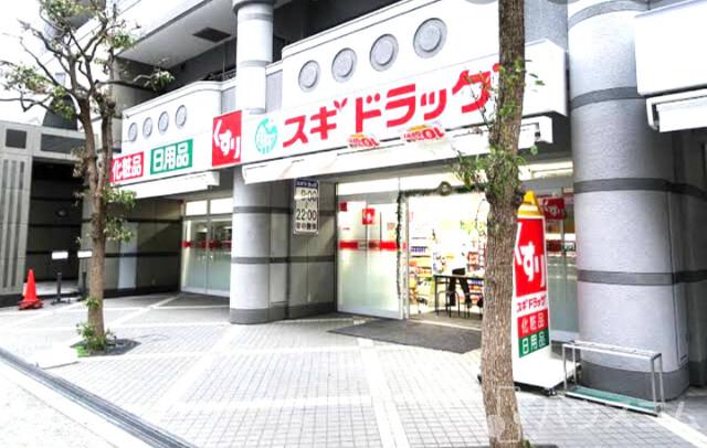 ドラックストア　スギドラッグ豊新店（ドラッグストア）まで200m