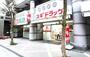 ドラックストア　スギドラッグ豊新店（ドラッグストア）まで200m