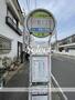 その他　西戸部１（その他）まで222m