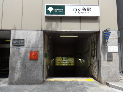 ザパークハビオSOHO市谷左内町の周辺写真