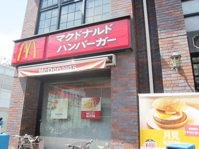 飲食店　マクドナルド昭島店（飲食店）まで674m