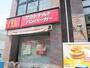 飲食店　マクドナルド昭島店（飲食店）まで674m