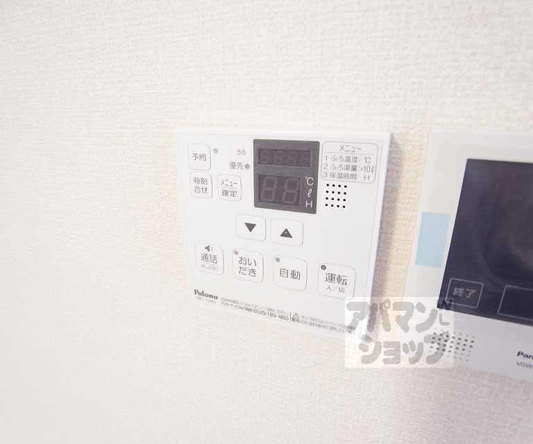 その他設備