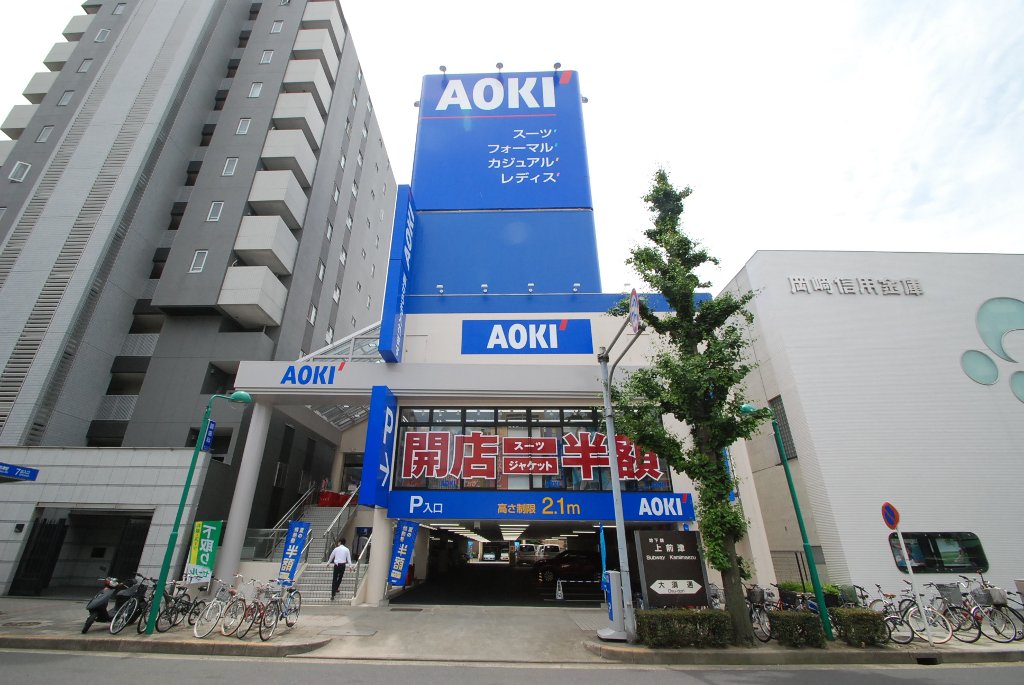 その他　AOKI上前津駅前店（その他）まで536m