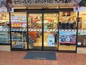 コンビニ　セブンイレブン 横浜池辺町薮根店（コンビニ）まで468m