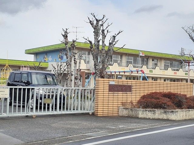 幼稚園・保育園　一宮市立　冨田保育園（幼稚園・保育園）まで600m