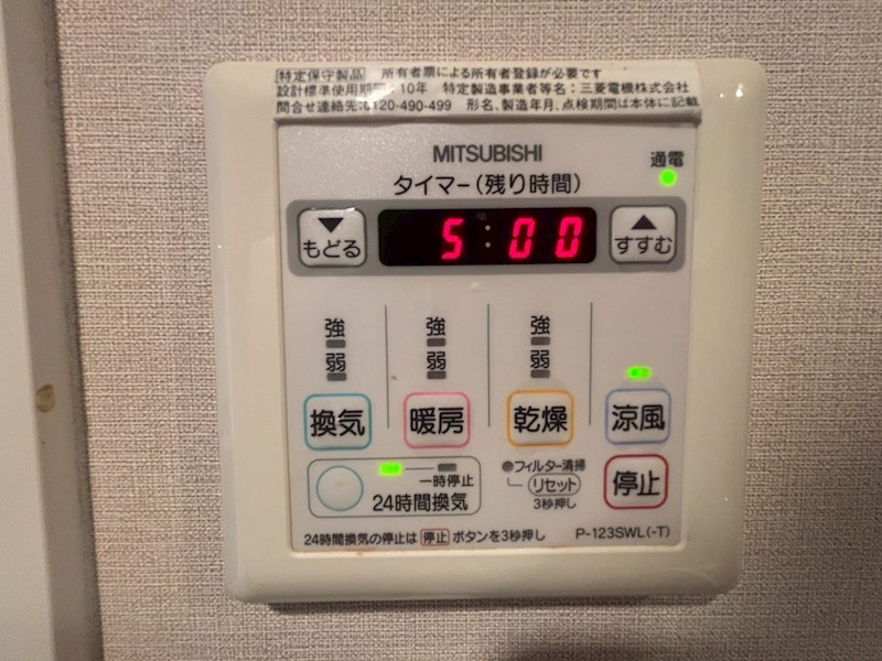 エスリード神戸WESTのその他写真