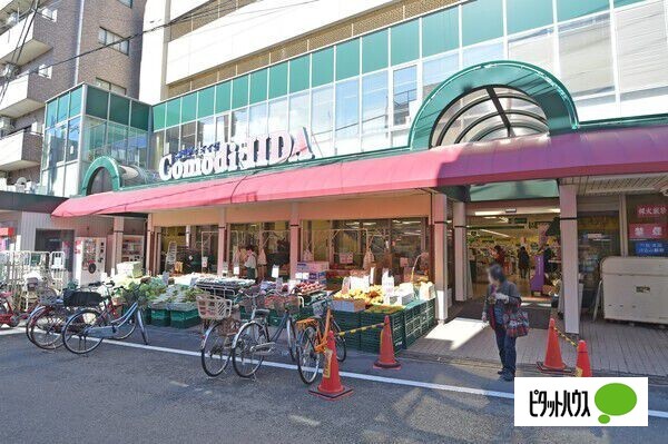 スーパー　コモディイイダ滝野川店（スーパー）まで597m