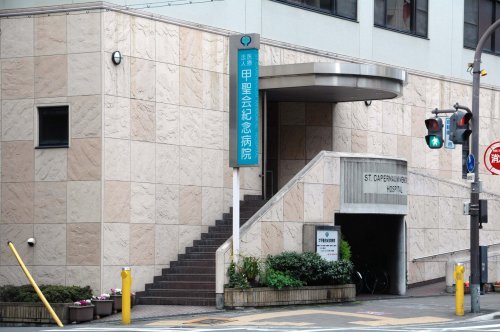 病院　甲聖会紀念病院（病院）まで373m