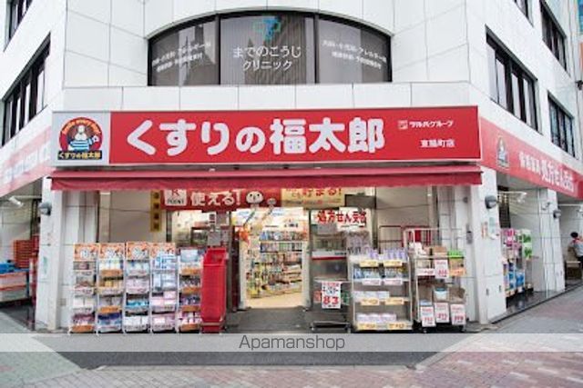 ドラックストア　くすりの福太郎東陽町店（ドラッグストア）まで143m