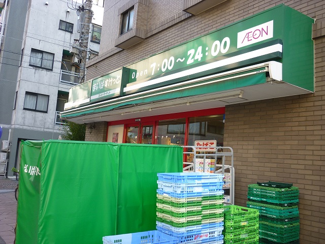 スーパー　まいばすけっと「小杉町１丁目店」（スーパー）まで589m