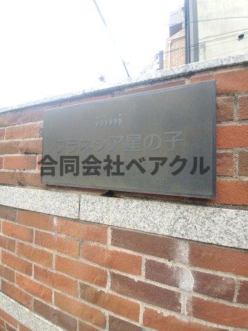 エントランス　建物の内部です