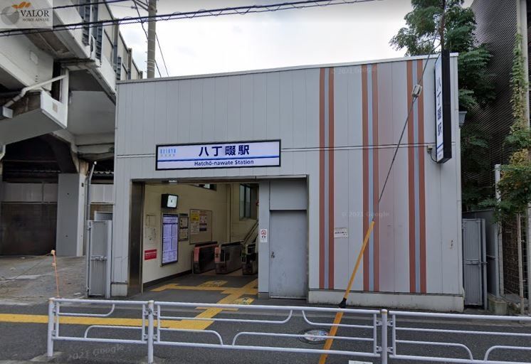 その他　八丁畷駅(JR 南武線)（その他）まで780m