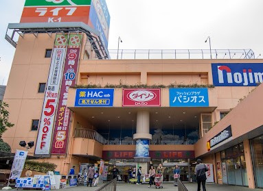 スーパー　ライフ 希望が丘店（スーパー）まで1264m