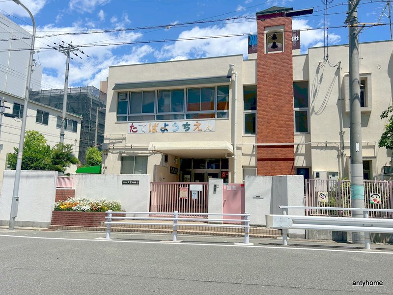 幼稚園・保育園　大阪市立立葉幼稚園（幼稚園・保育園）まで382m