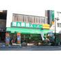スーパー　業務スーパー本厚木店（スーパー）まで290m