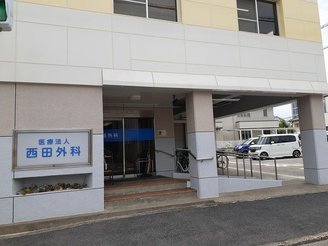 病院　西田外科・内科・眼科様（病院）まで446m
