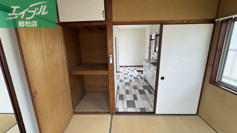 収納