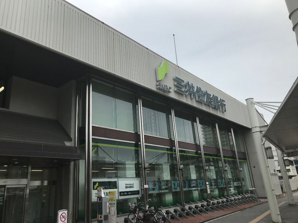 郵便局　枚方楠葉並木郵便局（郵便局）まで987m