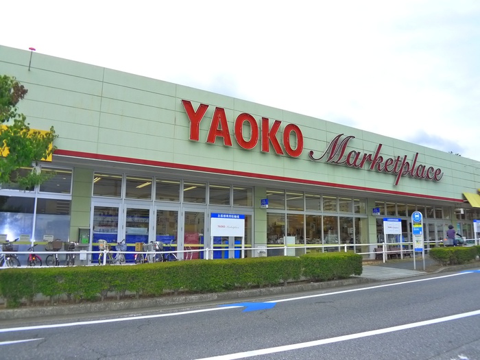 スーパー　ヤオコーおゆみ野（スーパー）まで650m