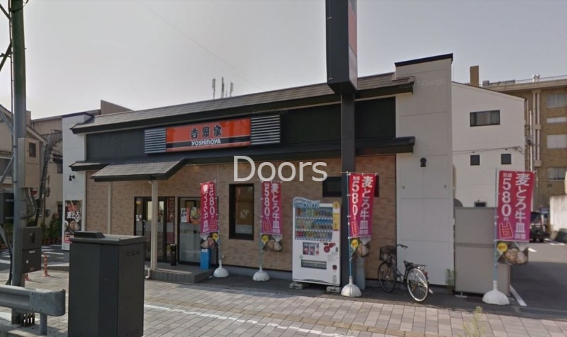 飲食店　吉野家岡山裁判所前店（飲食店）まで1483m