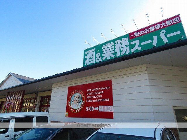 京成松戸線 五香駅 徒歩12分 3階建 築30年の周辺写真