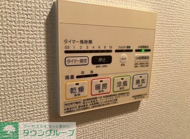サンシャイン11のその他写真