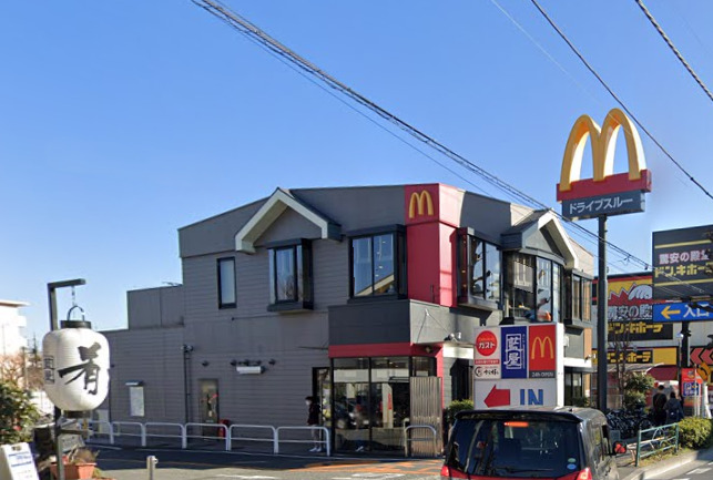飲食店　マクドナルド 環八八幡山店（飲食店）まで181m