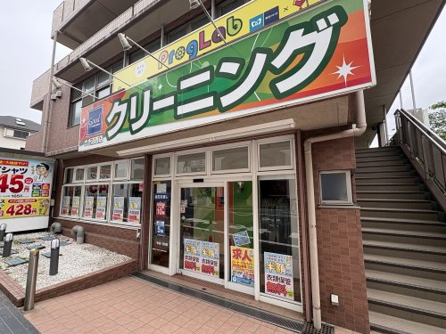その他　クリーニンググッド　さぎ沼西店（その他）まで111m