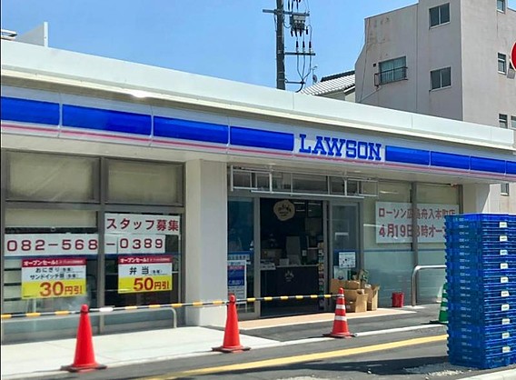 コンビニ　ローソン広島舟入本町店（コンビニ）まで205m