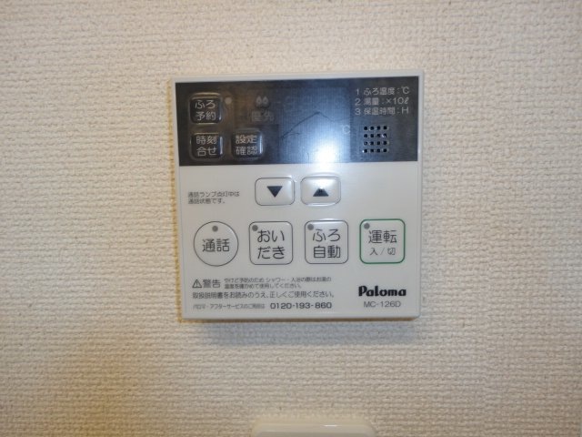 クレシアハイムYKのその他写真