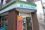 コンビニ　ファミリーマート新松戸一丁目店（コンビニ）まで78m