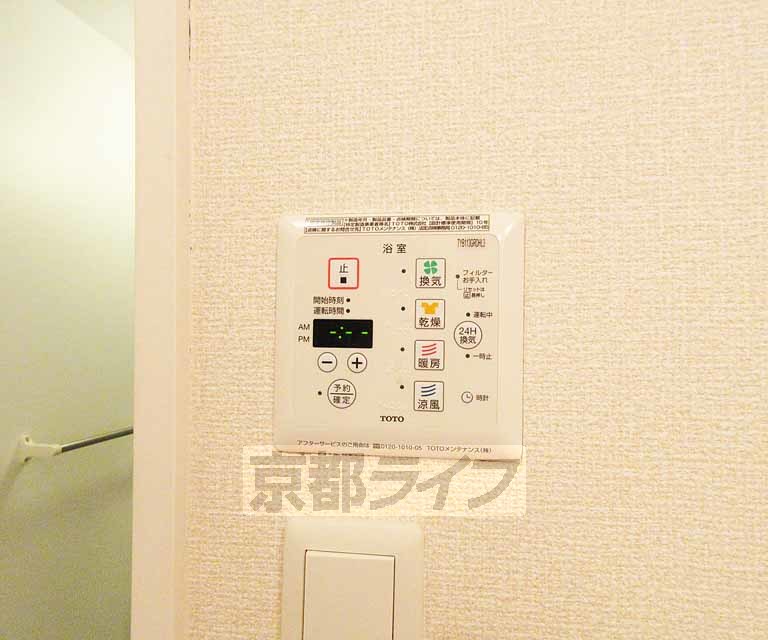 その他設備　浴室乾燥機能付き！