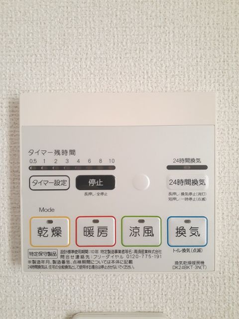 ココン フワットのその他写真