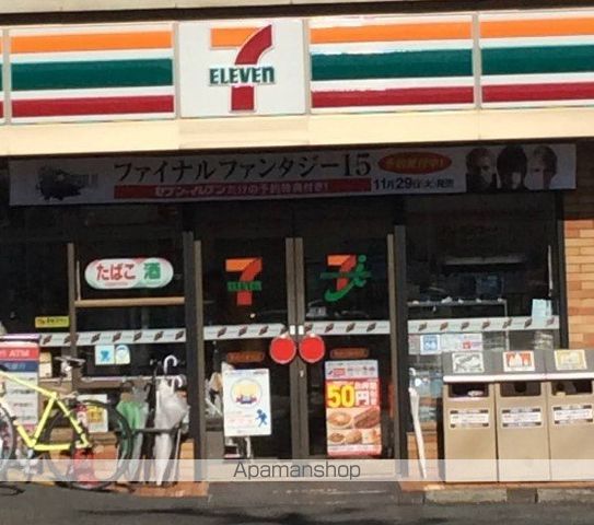 コンビニ　セブン－イレブン海老名駅前店（コンビニ）まで437m