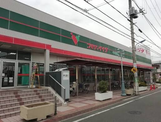 スーパー　コモディイイダ中村橋店（スーパー）まで586m