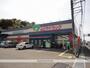ドラックストア　よどやドラッグ南国店（ドラッグストア）まで431m