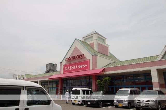 スーパー　マルナカ南国店（スーパー）まで646m