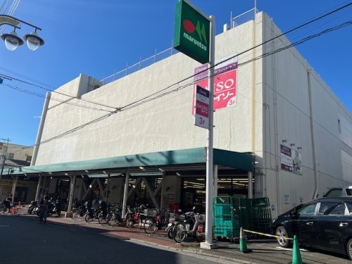 スーパー　マルエツ西谷店（スーパー）まで708m
