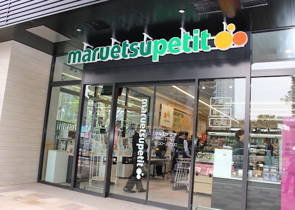 スーパー　マルエツプチ汐留シオサイト店（スーパー）まで669m