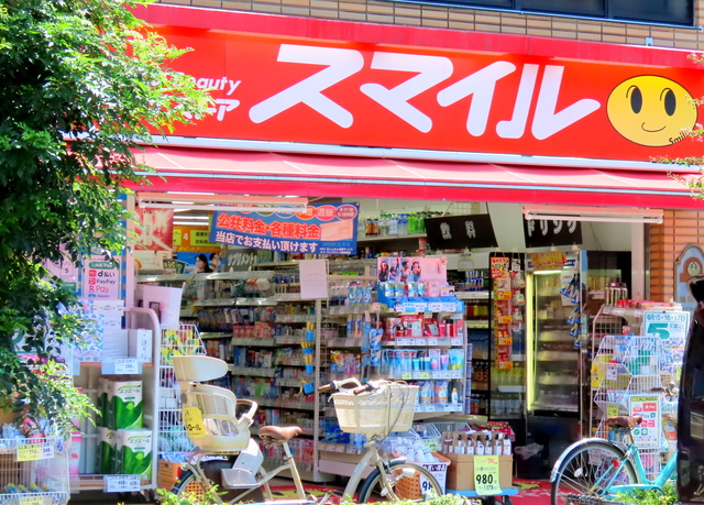その他　ライフ千歳烏山店（その他）まで495m