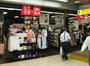 ショッピングセンター　ユニクロディラ大崎駅店（ショッピングセンター）まで476m