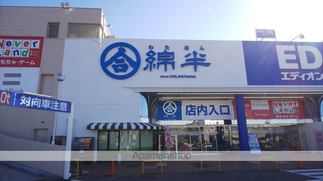 スーパー　綿半スーパーセンター可児店（スーパー）まで599m