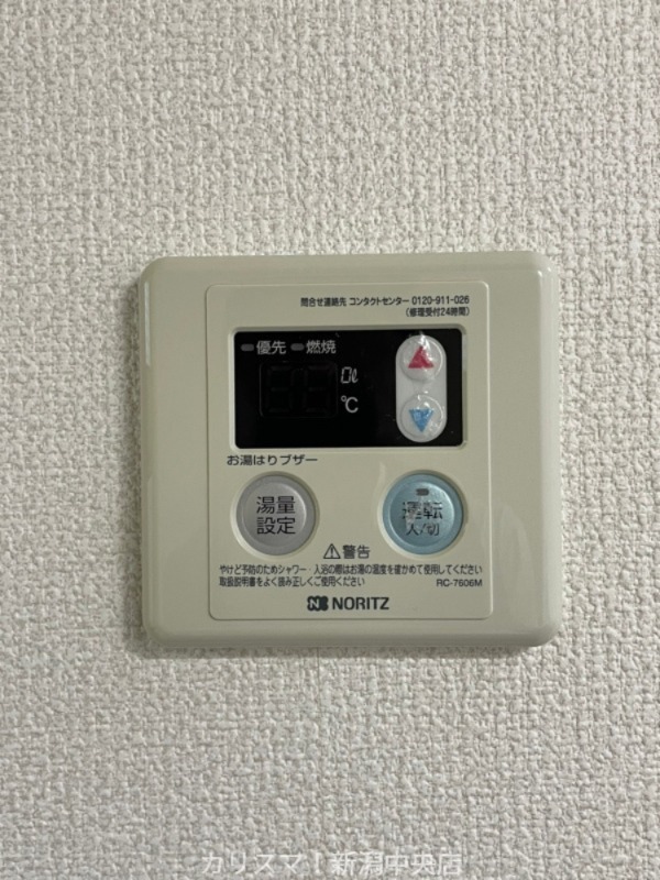 パストラール近江C棟のその他写真