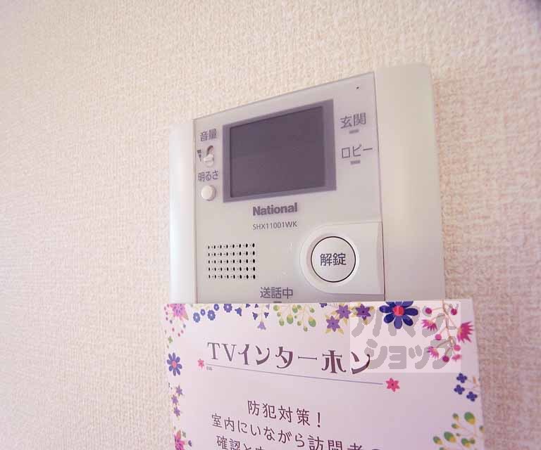 セキュリティ　誰が来たのか一目瞭然！