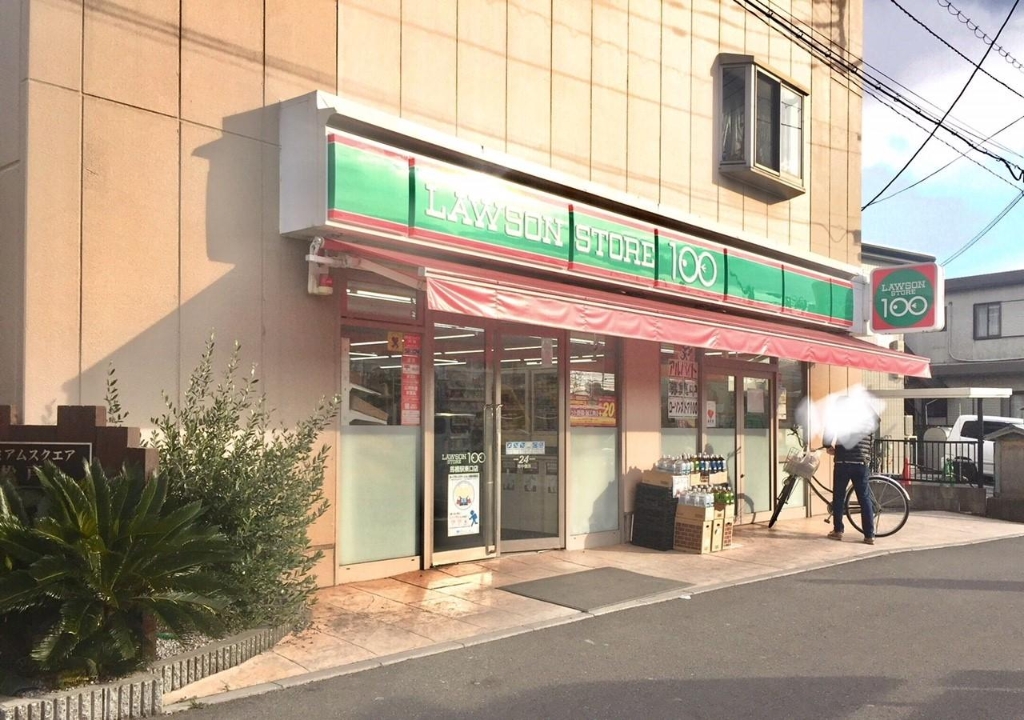 マストライフ馬橋Aの周辺写真