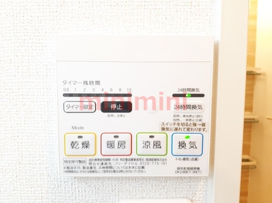 ＪＲ東海道本線 高槻駅 バス乗車時間：18分 最寄りバス停で下車 徒歩2分 3階建 築6年のその他写真