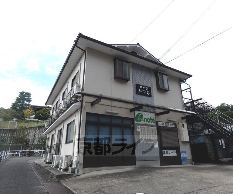 叡山電鉄鞍馬線 二軒茶屋駅 徒歩15分 築50年