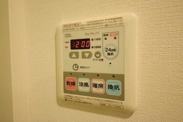 その他部屋・スペース